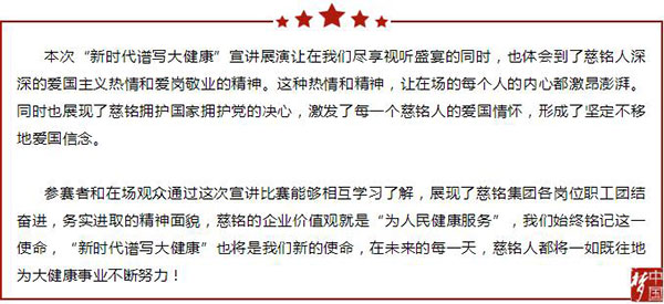 11慈銘體檢總體.jpg 11慈銘體檢總體.jpg