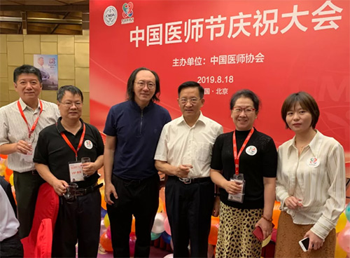 4中國醫(yī)師協(xié)會健康管理專業(yè)委員會主委、慈銘集團(tuán)黨委書記、董事長胡波帶團(tuán)隊向張雁靈會長匯報.jpg