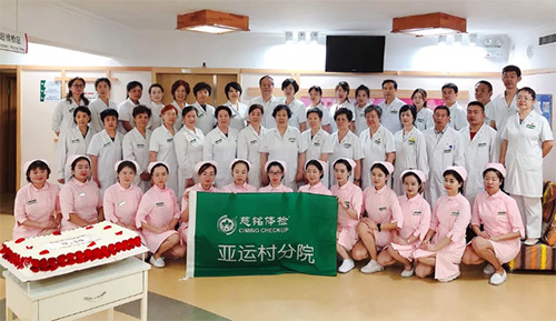 5慈銘體檢亞運(yùn)村分院為在崗在職的醫(yī)師們慶?！爸袊t(yī)師節(jié)”.jpg