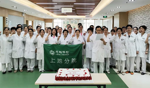 11慈銘體檢上地分院為在崗在職的醫(yī)師們慶?！爸袊t(yī)師節(jié)”.jpg