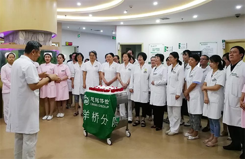 14慈銘體檢洋橋分院為在崗在職的醫(yī)師們慶?！爸袊t(yī)師節(jié)”.jpg
